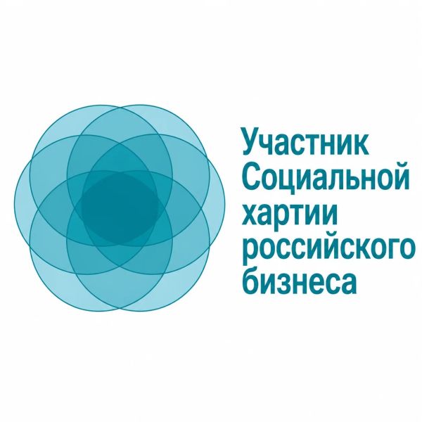 Новый участник Социальной хартии российского бизнеса – ООО «Сибирские интеграционные системы»